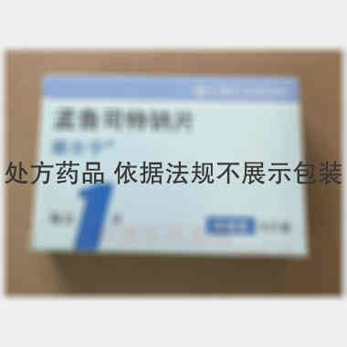 孟鲁司特钠片 10mg*5s Organon Pharma(UK)Limited(杭州默沙东制药有限公司分包装)