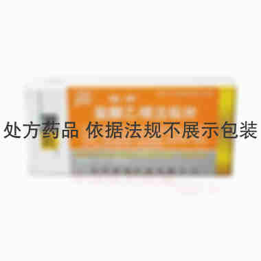 盐酸乙哌立松片 50mg*10s 青岛国海生物制药有限公司