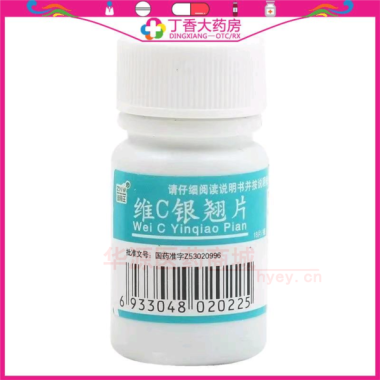 优选 维C银翘片