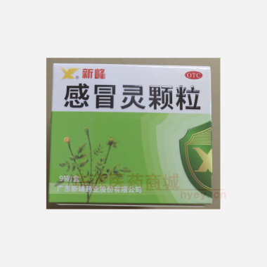 优选 感冒灵颗粒