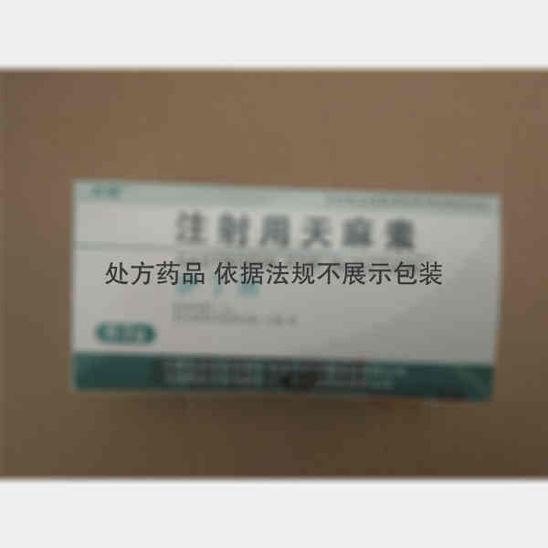 优选 注射用天麻素(伊