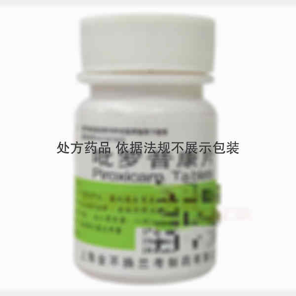 优选 吡罗昔康片