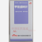 优选 甲氨蝶呤片(套盒