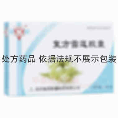 复方雪莲胶囊 0.3g*12s*1板 国药集团新疆制药有限公司
