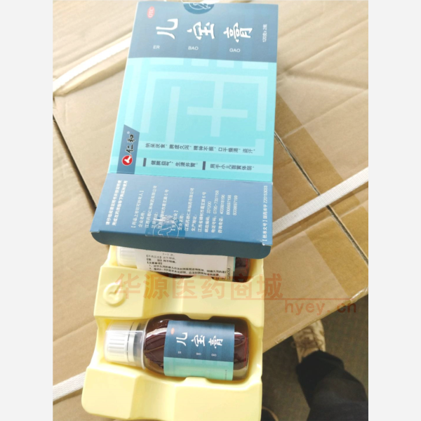 优选 儿宝膏