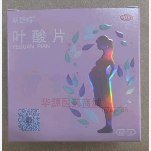 优选 叶酸片
