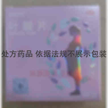 优选 叶酸片