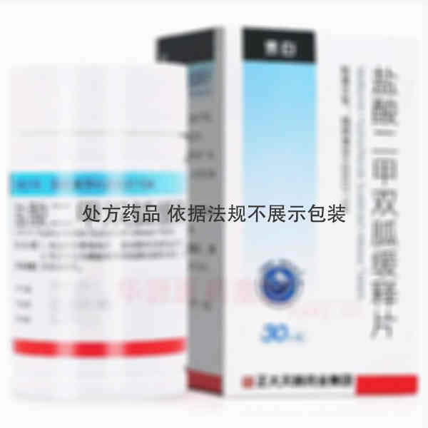 优选 盐酸二甲双胍缓释