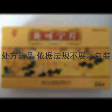 炎可宁片 0.35g*12s*2板 贵州三仁堂药业有限公司