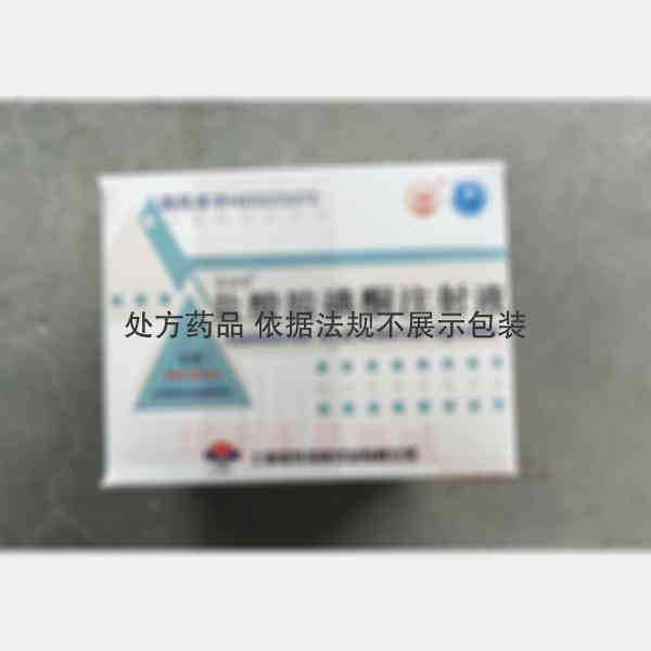 优选 盐酸胺碘酮注射液