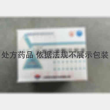 盐酸胺碘酮注射液 3ml：150mg 上海旭东海普药业有限公司