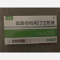优选 盐酸倍他司汀注射