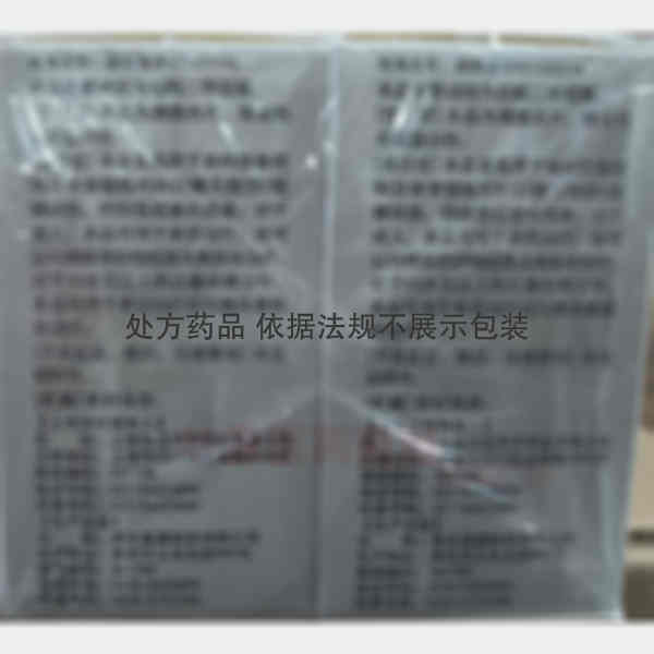 优选 盐酸二甲双胍片（