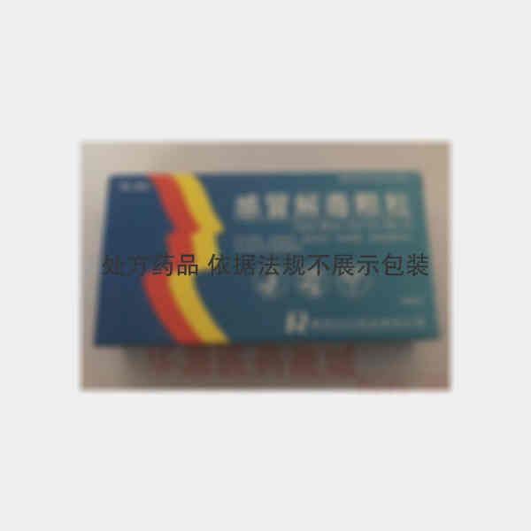 优选 感冒解毒颗粒