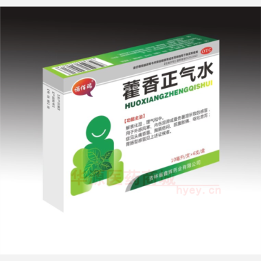 优选 藿香正气水