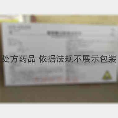 优选 50%葡萄糖注射