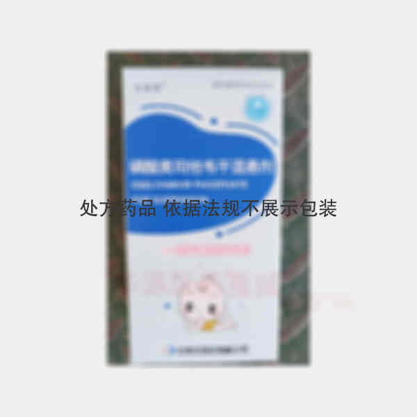 优选 磷酸奥司他韦干混