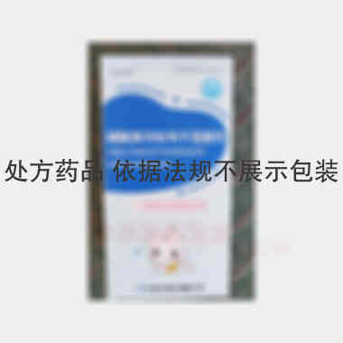 磷酸奥司他韦干混 0.36g 石家庄四药有限公司
