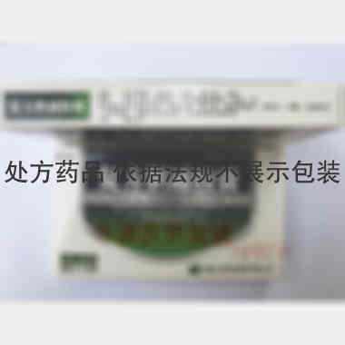 复方胆通胶囊 10s*2板 长春人民药业集团有限公司