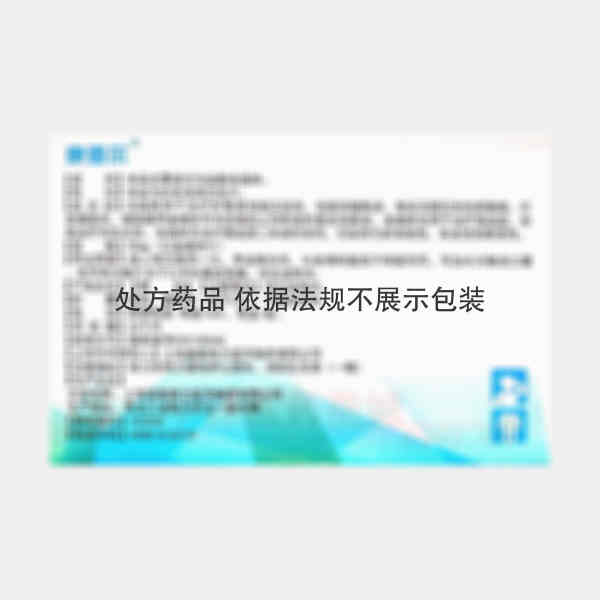 优选 盐酸舍曲林分散片