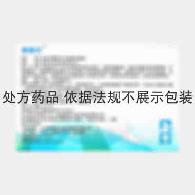 盐酸舍曲林分散片 50mg*14s 上海皇象铁力蓝天制药有限公司