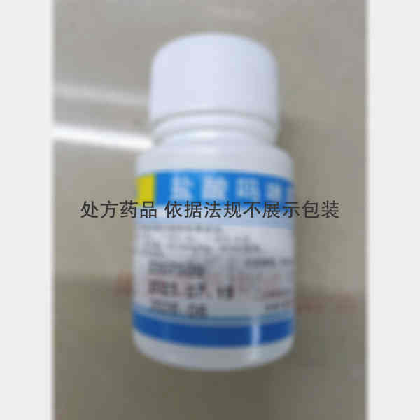 优选 盐酸吗啉胍片