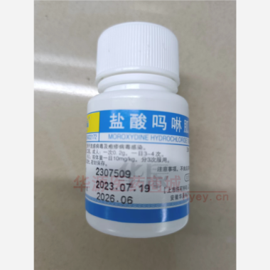 优选 盐酸吗啉胍片