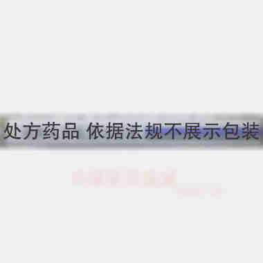 优选 硫酸妥布霉素注射