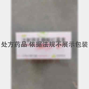 优选 注射用乳糖酸红霉