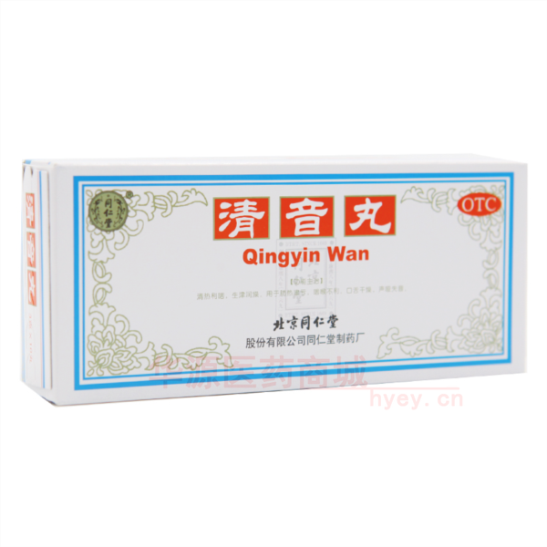 优选 清音丸