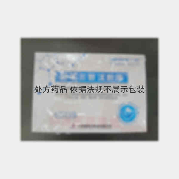 优选 间苯三酚注射液