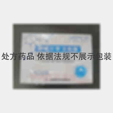 优选 间苯三酚注射液