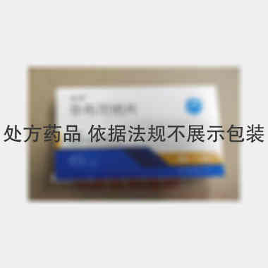 非布司他片 40mg*10s*2板 天方药业有限公司
