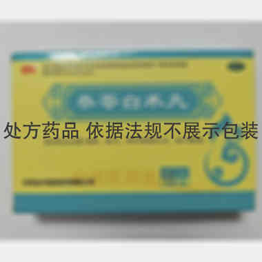 优选 参苓白术丸