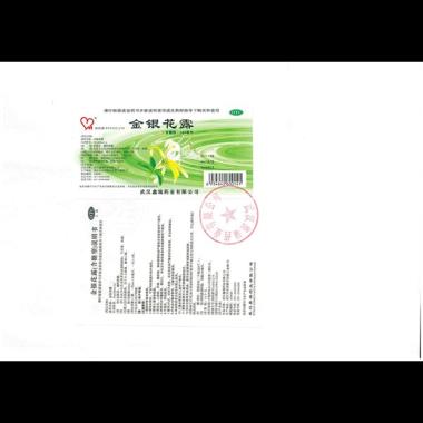 优选 金银花露(含糖型