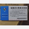 优选 硫酸庆大霉素注射
