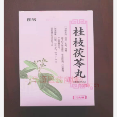 优选 桂枝茯苓丸（浓缩
