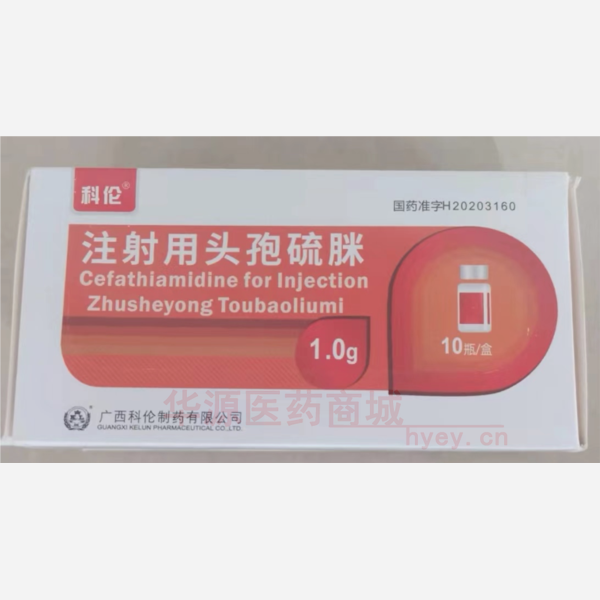 优选 注射用头孢硫脒