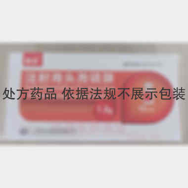 注射用头孢硫脒 1.0g 广西科伦制药有限公司