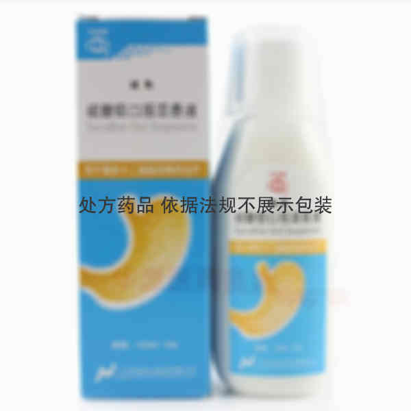 优选 硫糖铝口服混悬液