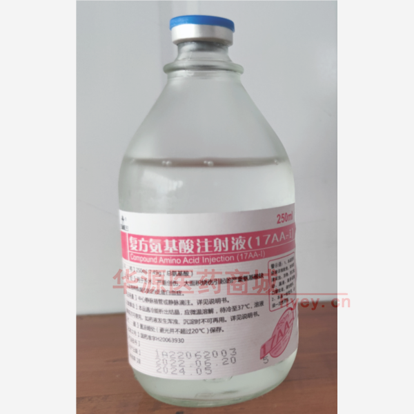 优选 复方氨基酸注射液