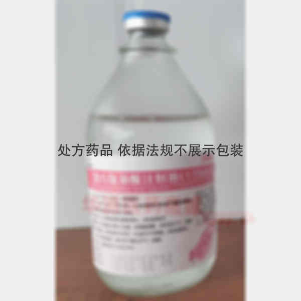 优选 复方氨基酸注射液