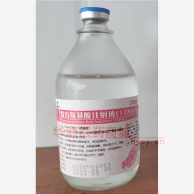 优选 复方氨基酸注射液