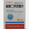 优选 盐酸二甲双胍片（