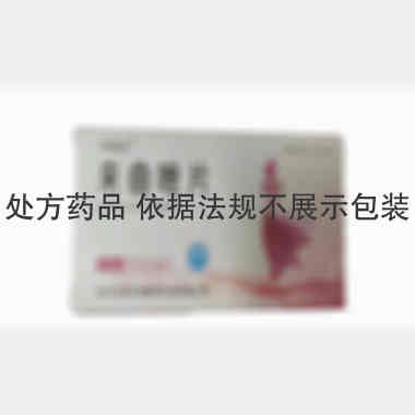 来曲唑片 2.5mg*10s 连云港杰瑞药业有限公司