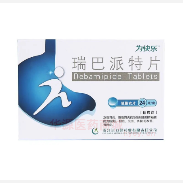 优选 瑞巴派特片