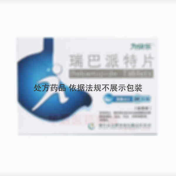 优选 瑞巴派特片
