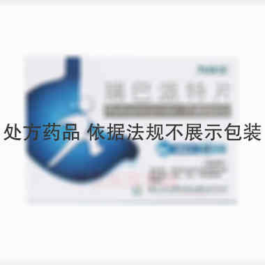 瑞巴派特片 0.1g*24s 浙江远力健药业有限责任公司