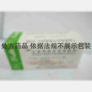 优选 注射用核黄素磷酸