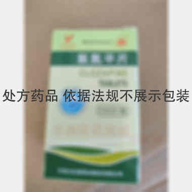 氯氮平片 25mg*100S 宁波大红鹰药业股份有限公司